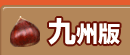 彣