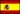 スペイン