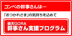 ڤδϡڳŷGORA۴ٱץ