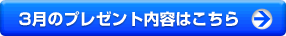 3Υץ쥼ƤϤ