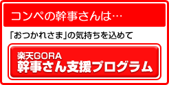 ڤδϡڳŷGORA۴ٱץ