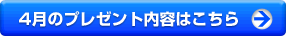 4Υץ쥼ƤϤ