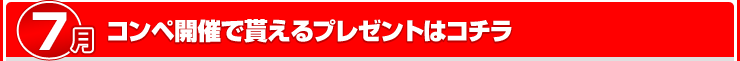 7ΥڳŤ㤨ץ쥼Ȥϥ