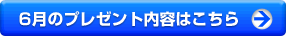6Υץ쥼ƤϤ