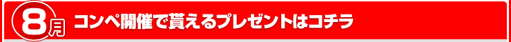 8ΥڳŤ㤨ץ쥼Ȥϥ