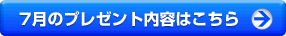 7Υץ쥼ƤϤ