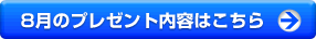 8Υץ쥼ƤϤ