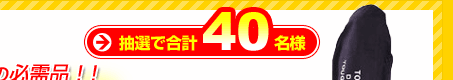 㤨 ONOFFʥΥա˥ȥ٥륫С ǹ40̾