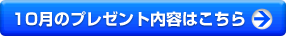 10Υץ쥼ƤϤ