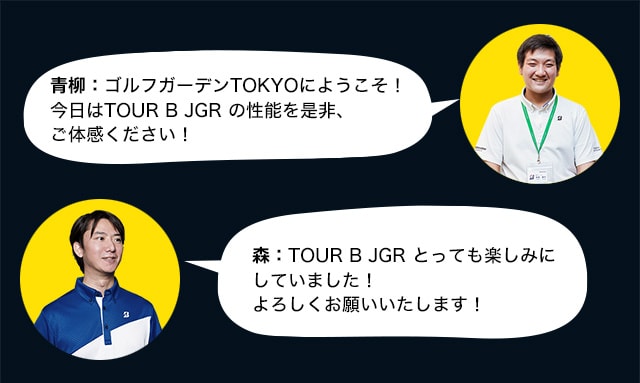 եǥTOKYOˤ褦TOUR B JGR ǽ󡢤δTOUR B JGR ȤäƤڤߤˤƤޤꤤޤ