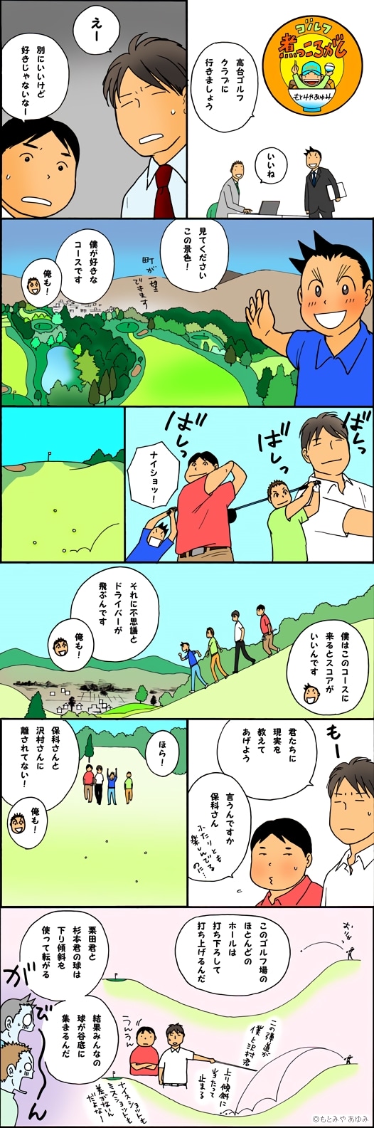 手 得手 不得