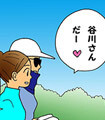 将来の予防