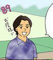 大きなお世話