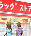 増え続ける化粧品