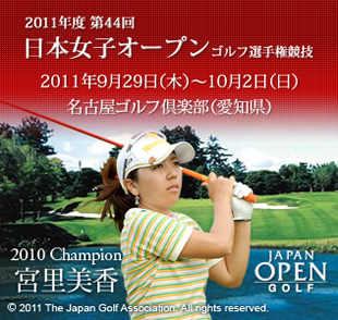 第56回日本女子オープンゴルフ選手権前売券+rallysantafesinooficial.com