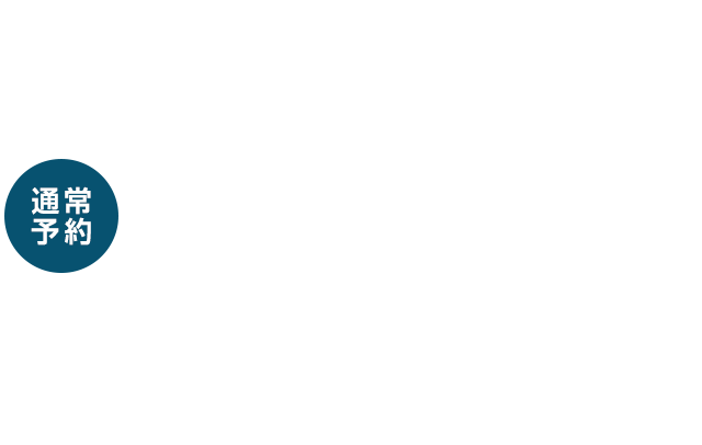 RakutenGORA AWARD 2024 クーポンキャンペーン