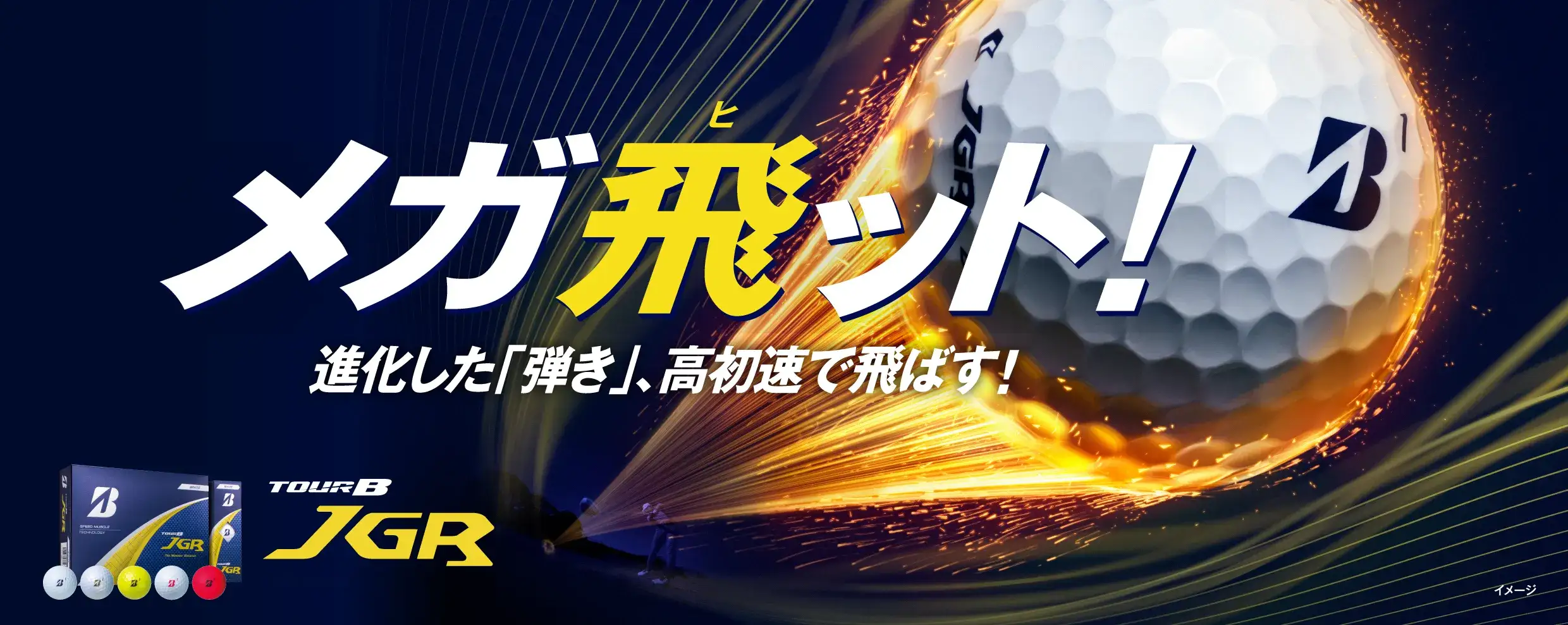 TOUR B JGR