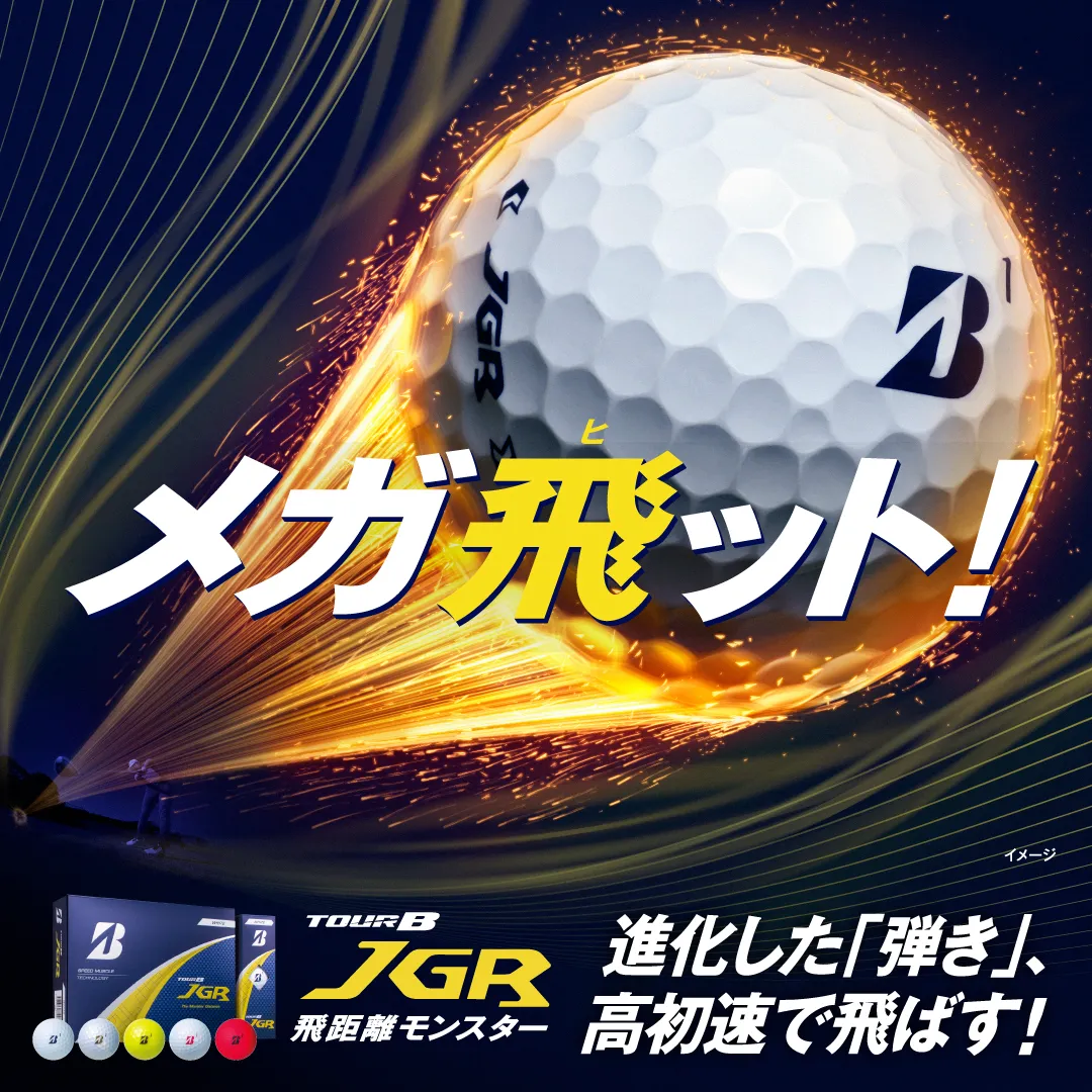 TOUR B JGR