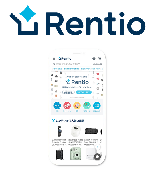 Rentio