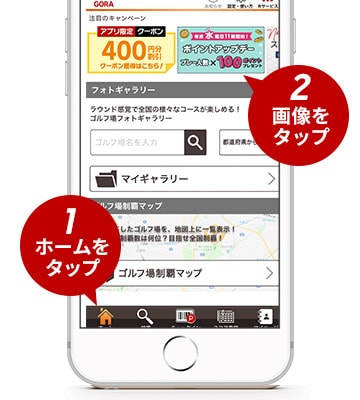 エントリー