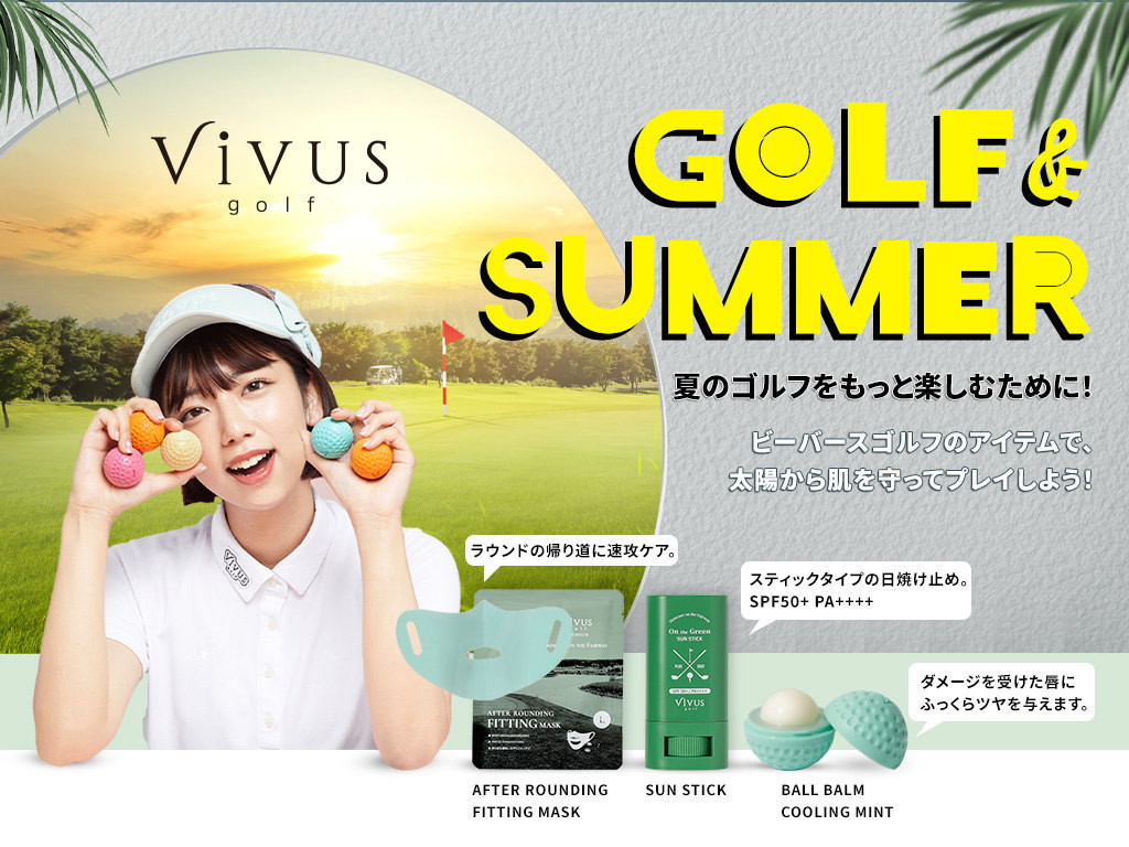 無料長期保証 Vivus golf ギフトセット X ゴルフ
