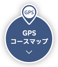 GPSコースマップ