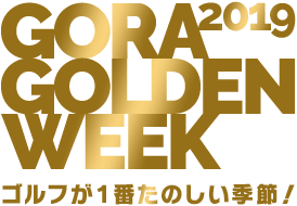 GORA GOLDEN SPRING 2019