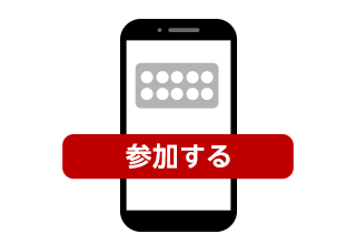 スタンプカードを入手