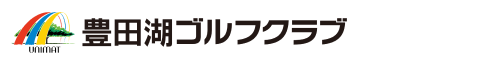 豊田湖ゴルフクラブ