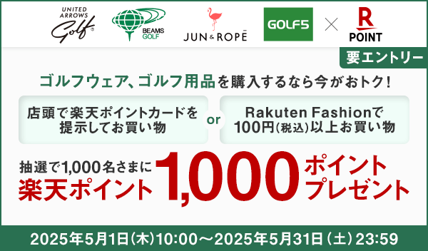 楽天ポイントカード 街でも楽天ポイントが使える・貯まる