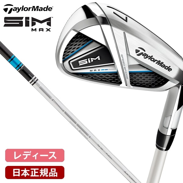 トッププロも愛用 テーラーメイドウェッジの人気おすすめ7選 楽天gora ゴルフ場予約 トッププロも愛用 テーラーメイドウェッジの人気おすすめ7選 楽天gora ゴルフ場予約