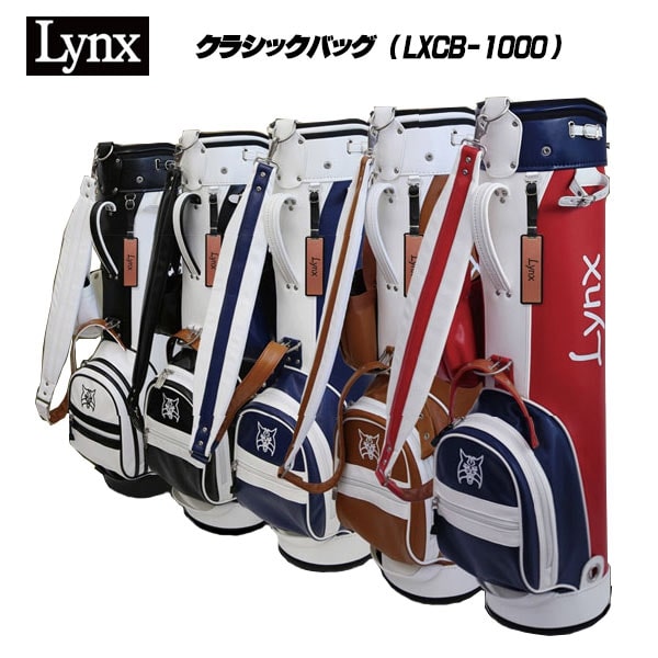 かっこいいデザインが嬉しい リンクスのゴルフバッグおすすめ商品7選 楽天gora ゴルフ場予約 かっこいいデザインが嬉しい リンクスのゴルフバッグおすすめ商品7選 楽天gora ゴルフ場予約