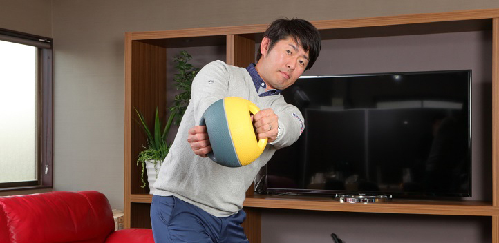石井忍の「家の中でできる効果的ゴルフ練習法」第２回～ボールを使って腕の動きをチェック！正しいフォロースルーを知る