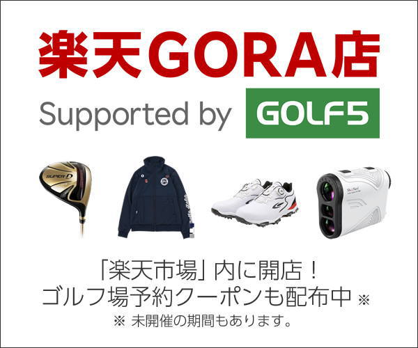 楽天GORA店 Supported by GOLF5 - 楽天市場