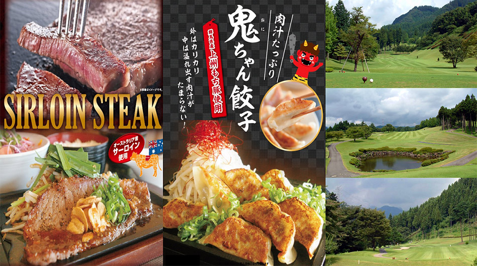ヴィレッジ東軽井沢ゴルフクラブ(群馬県)