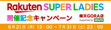 ゴルフ場予約 検索 コース案内 コンペの予約 楽天gora