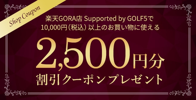 楽天GORA 割引 ゴルフ 10000円分 - ショッピング